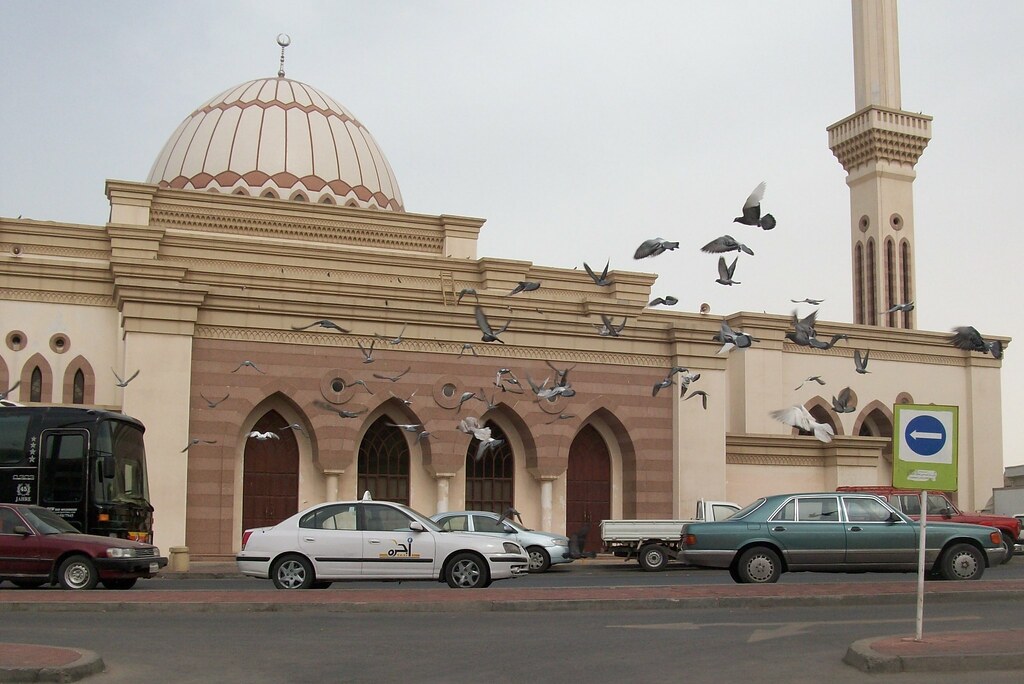 King Fahd Mosque - Dammam